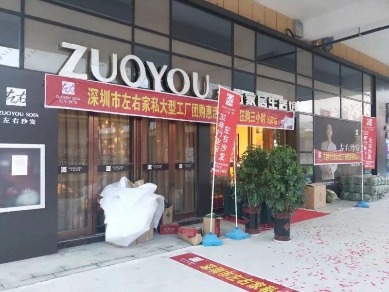 家具业：渠道下沉触底后，正在横向加密！_1