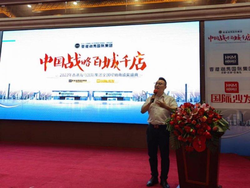 家具业：渠道下沉触底后，正在横向加密！_4