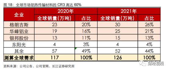 微信图片_20220825151702.png
