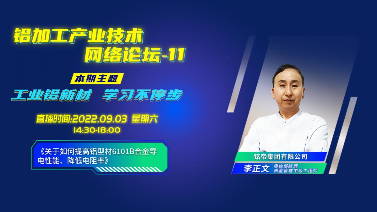 李正文.png