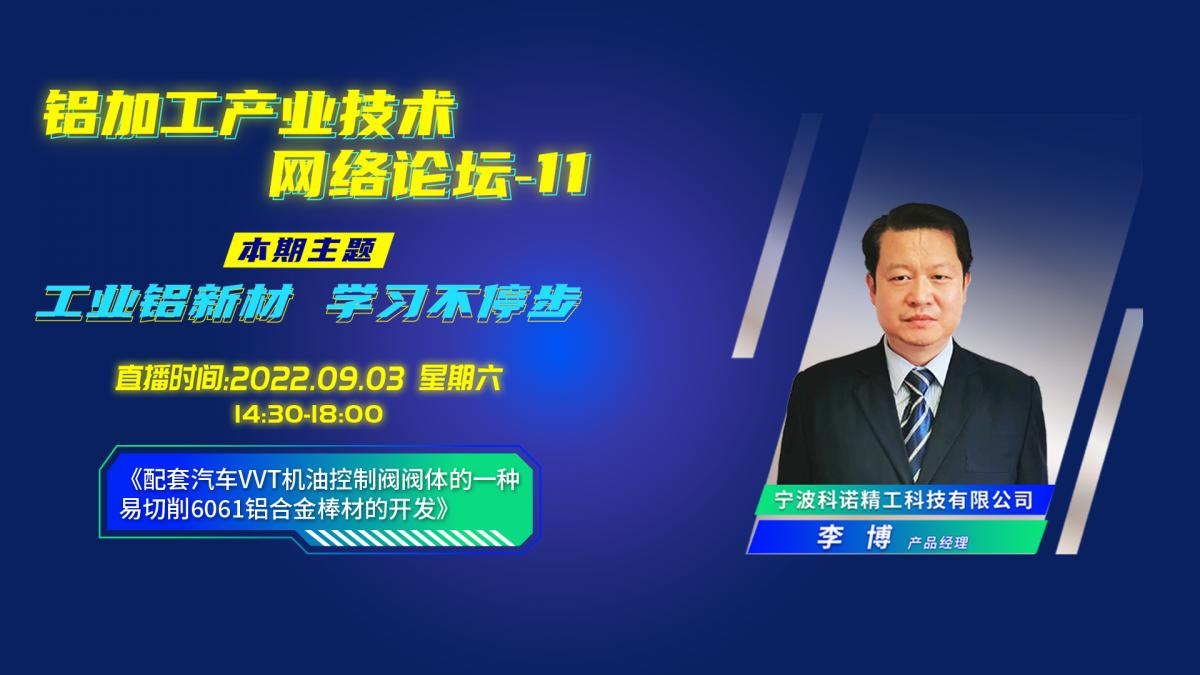 李博.png