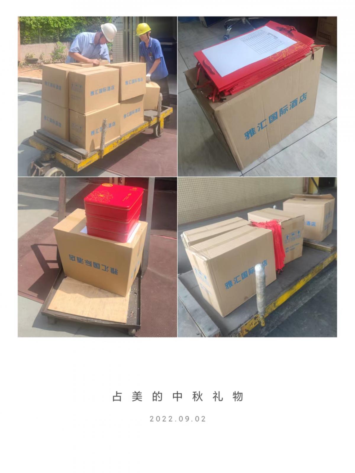 微信图片_20220905142701.jpg