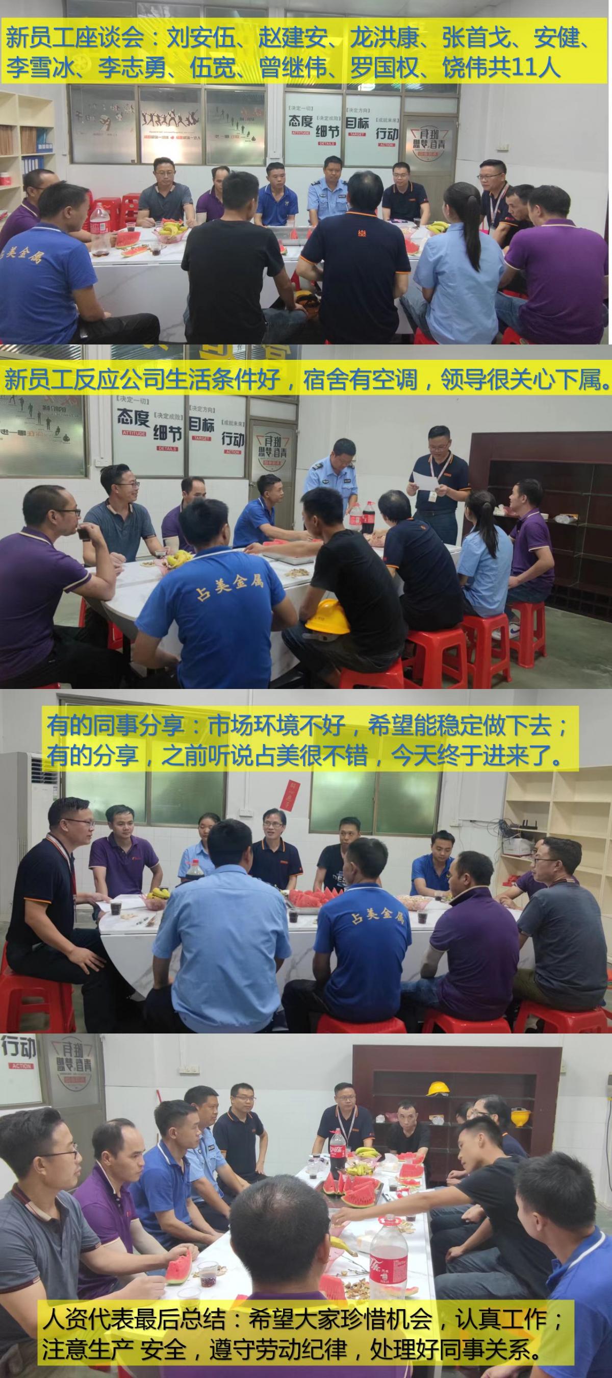微信图片_20220905142729.jpg