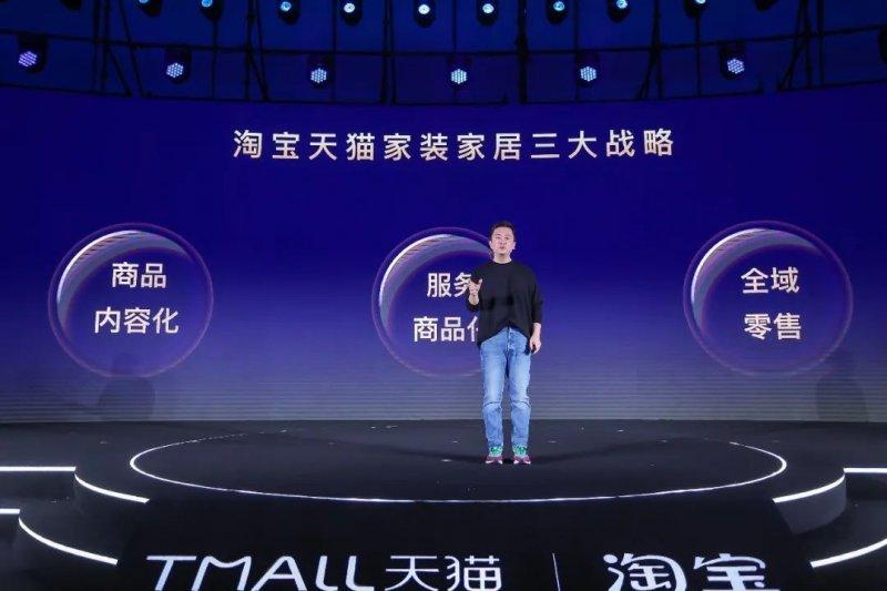 潜入家装家居“深海”后，阿里能否掀起滔天巨浪？_2