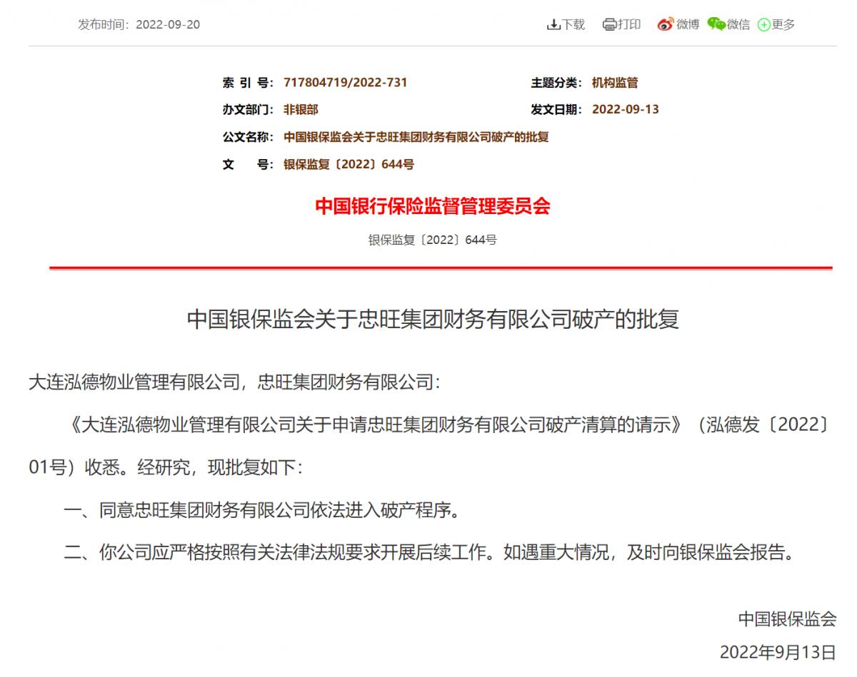 微信图片_20220922085512.png