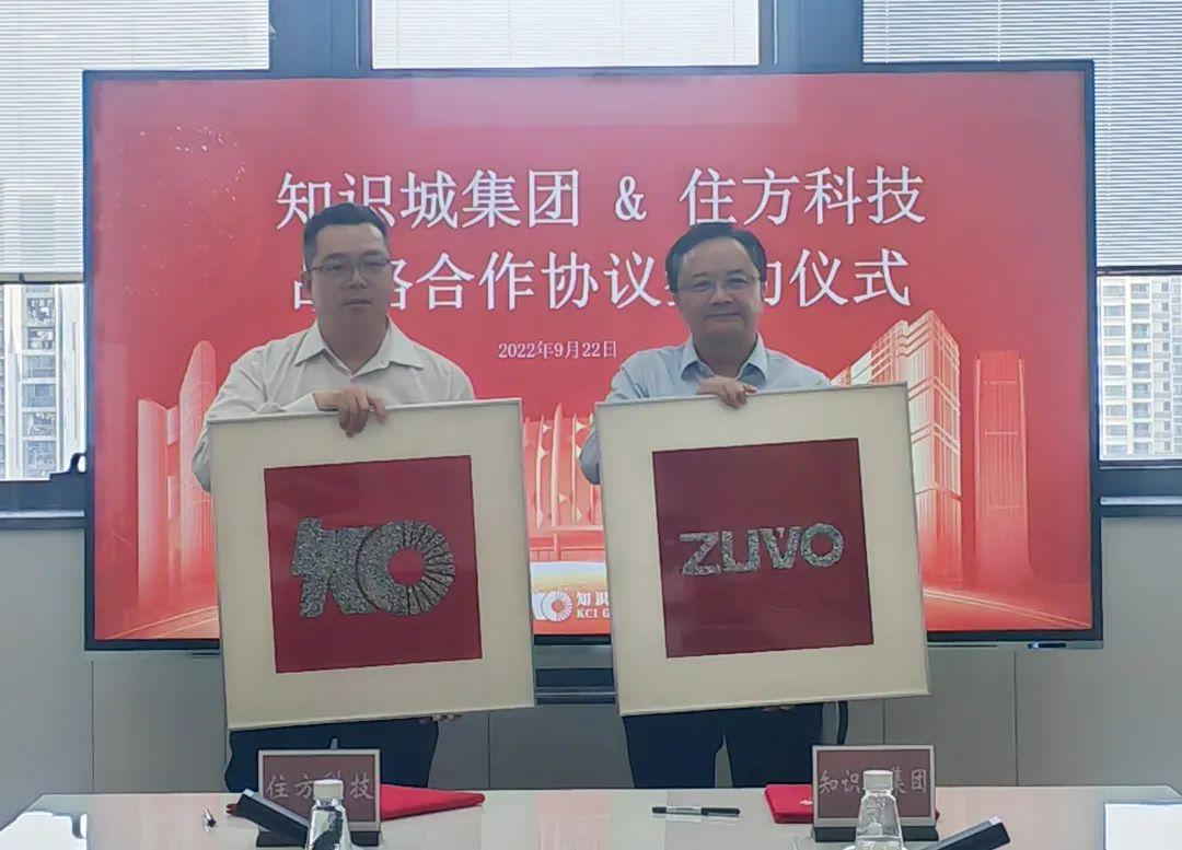 微信图片_20220923165253.jpg