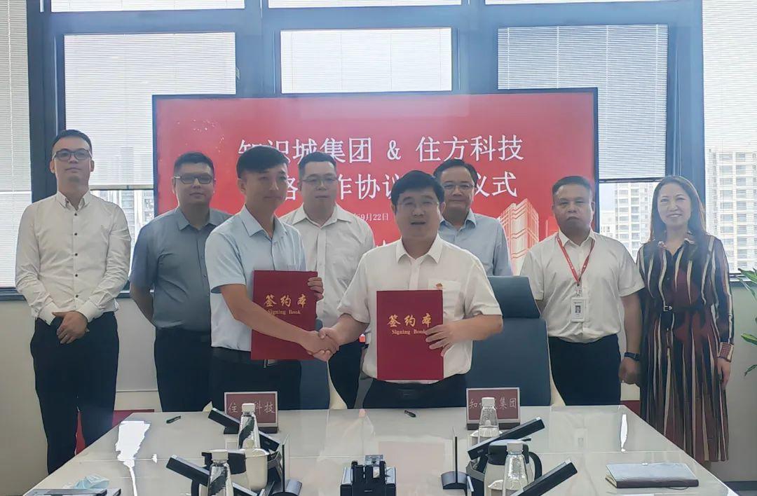 微信图片_20220923165316.jpg