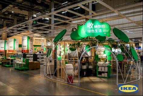 首推商场绿色动线  宜家助力消费者探索可持续生活方式_2