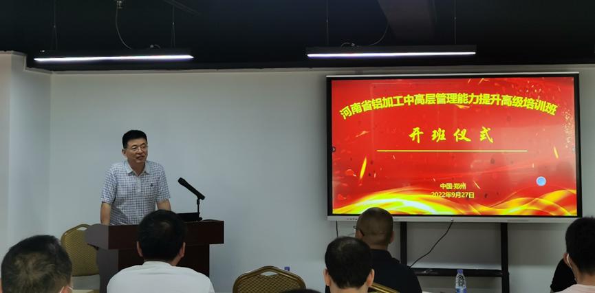 微信图片_20220930163133.png