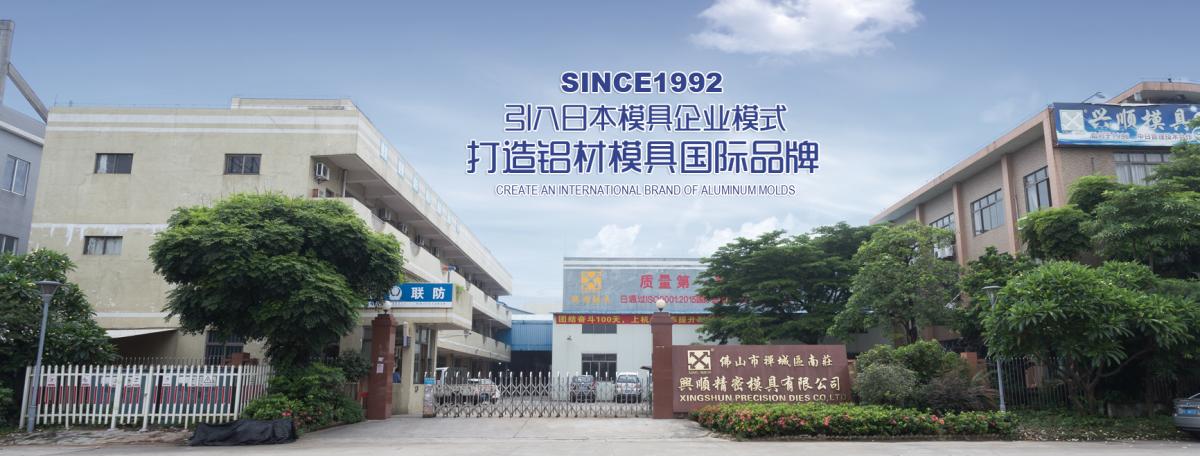兴顺门头图  （官网截图）.png