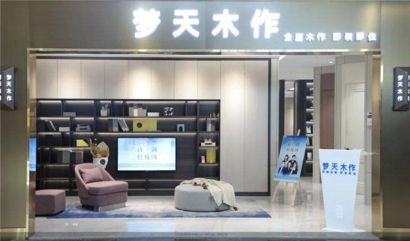 定制、木门等纷纷上马“门墙柜一体化”，是真风口还是假繁荣？_9
