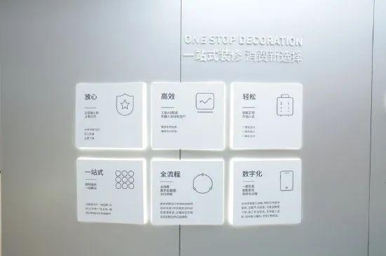体验经济时代，家居行业如何重构“消费体验”？_4