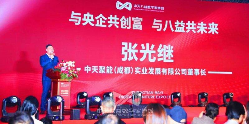 抢占新赛道 西南首个元宇宙数字家博城正式落子成都_5