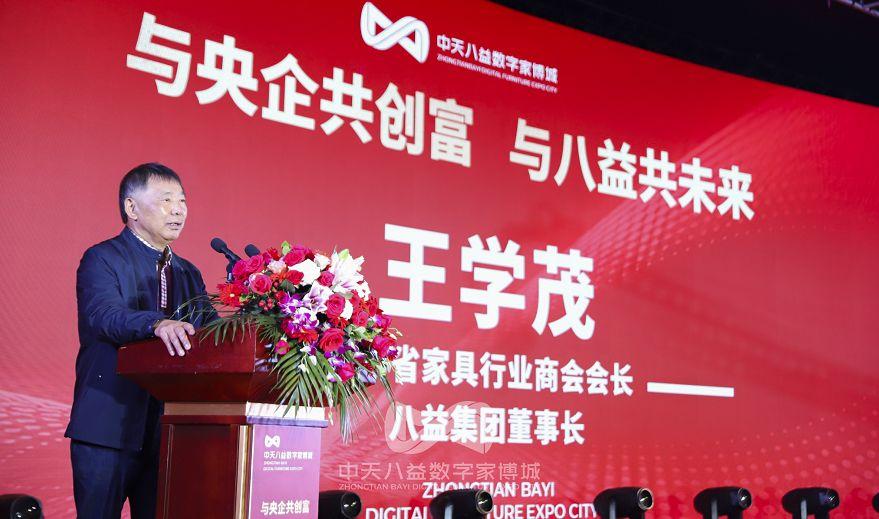 抢占新赛道 西南首个元宇宙数字家博城正式落子成都_7