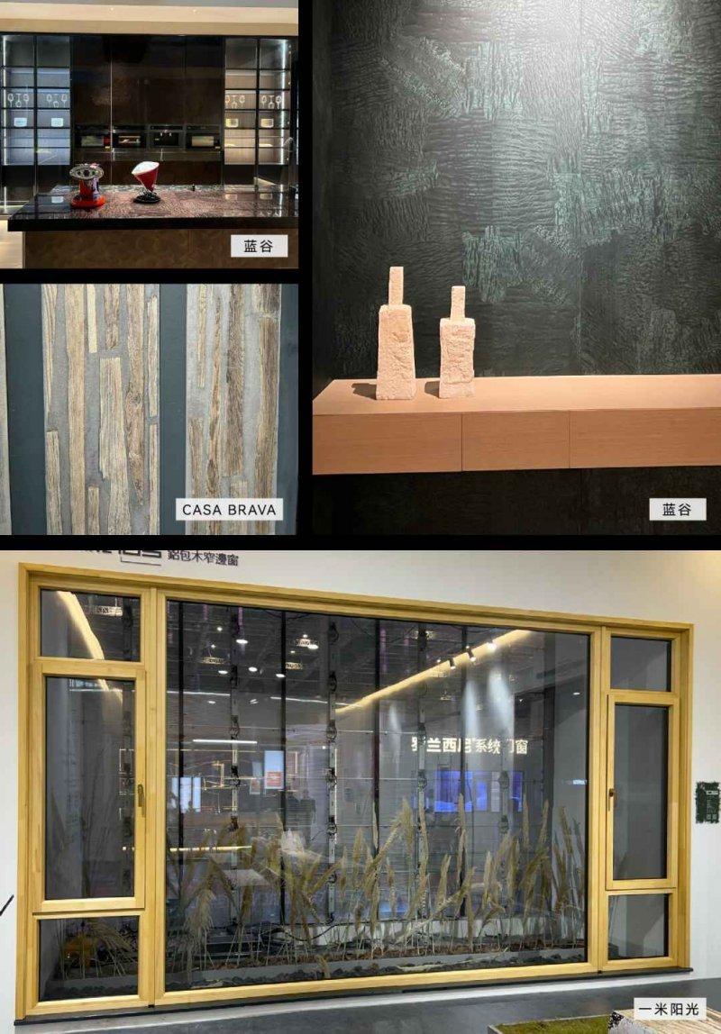 2022建博趋势解读：关键材质与工艺_2