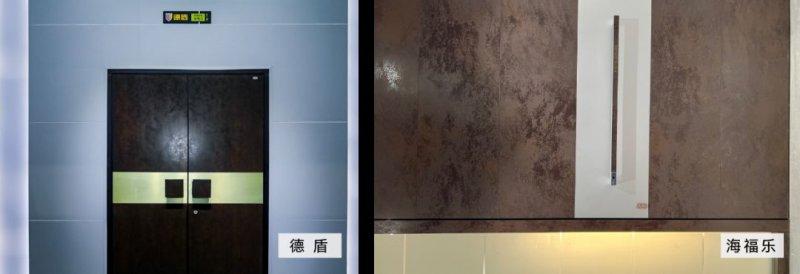 2022建博趋势解读：关键材质与工艺_5