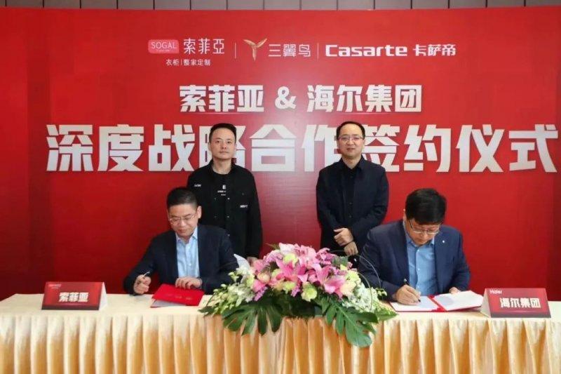 整装3.0、整家2.0，家居行业“整”在不停迭代，谁能笑到最后？_3