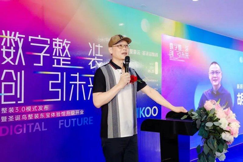 整装3.0、整家2.0，家居行业“整”在不停迭代，谁能笑到最后？_5