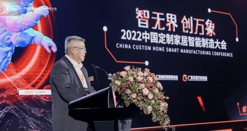 家居产业如何高质量发展？业内：智能化、绿色低碳是发展方向 ！_3