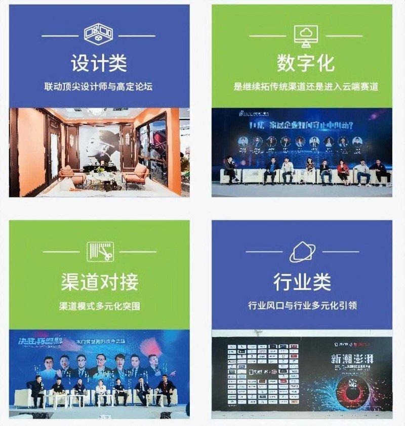 CIDE 2023北京门业与定制家居展定档3月_5