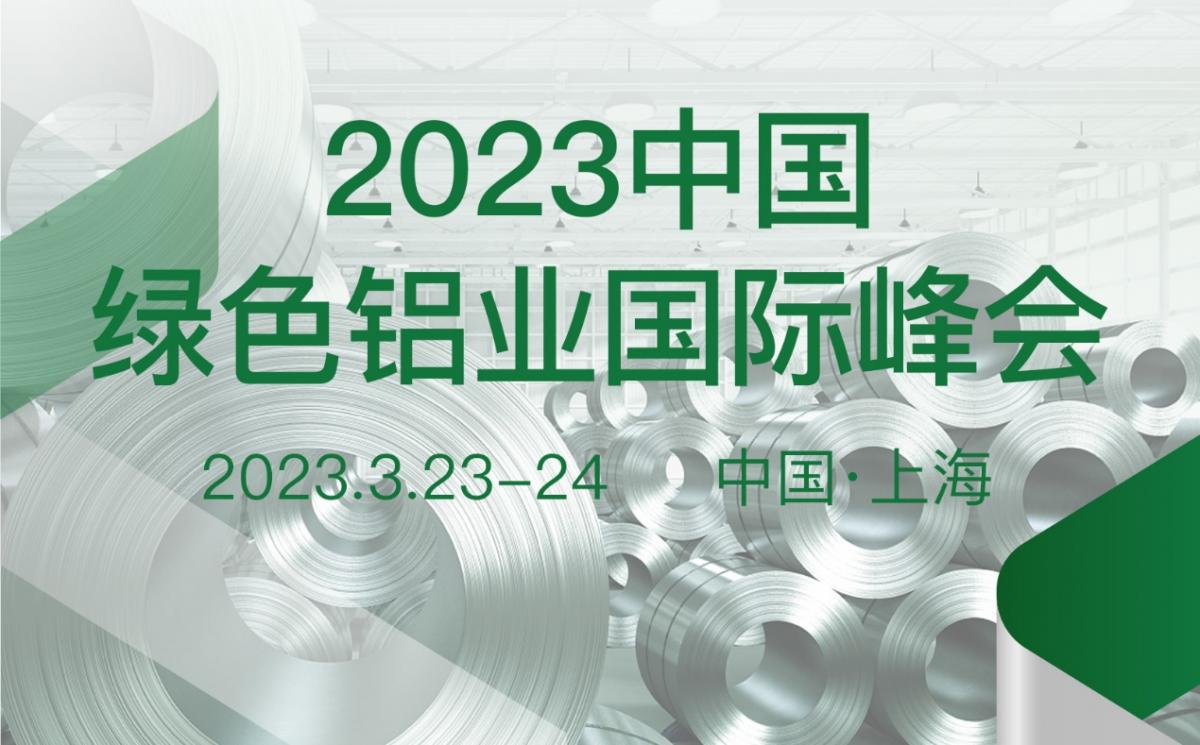 合作展会1.png