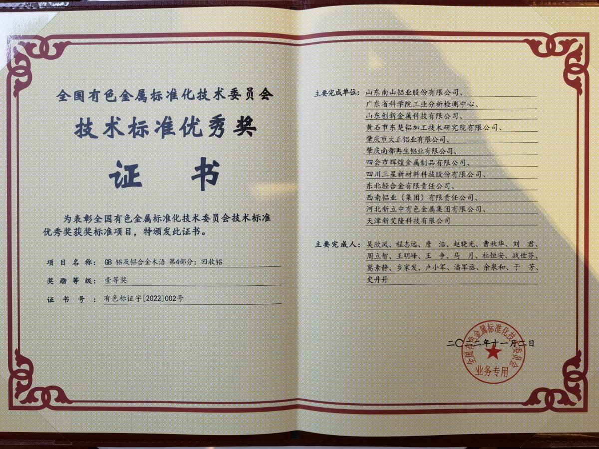微信图片_20221107143520.jpg
