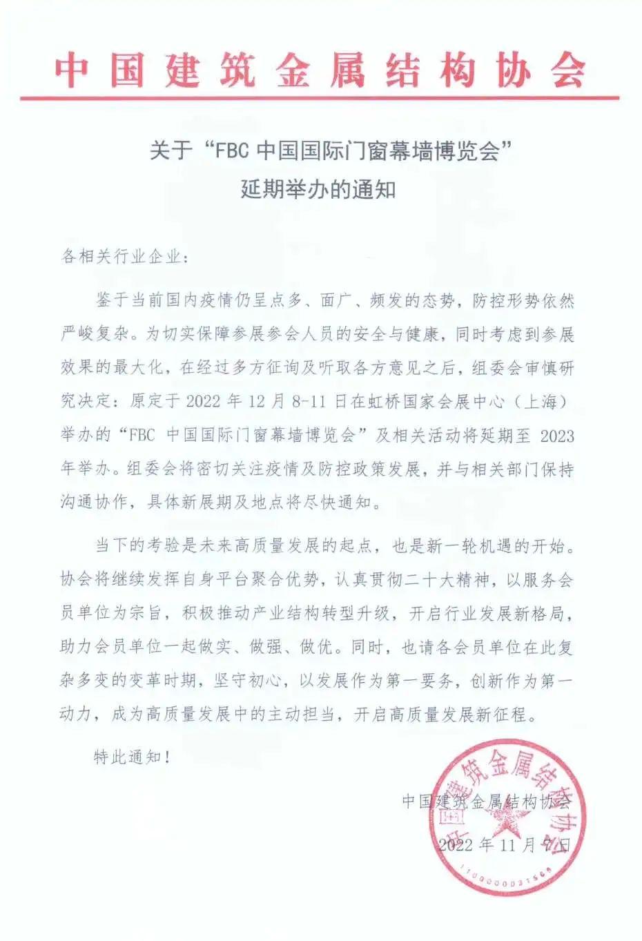 微信图片_20221108112403.jpg