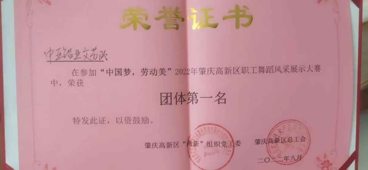 微信图片_20221108155332.jpg