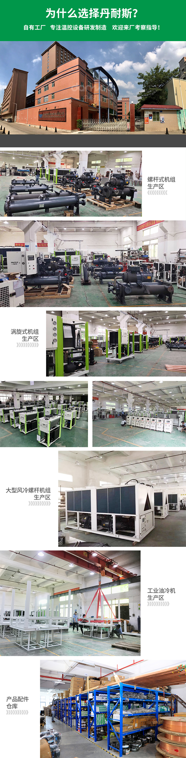 为什么选择我们.jpg