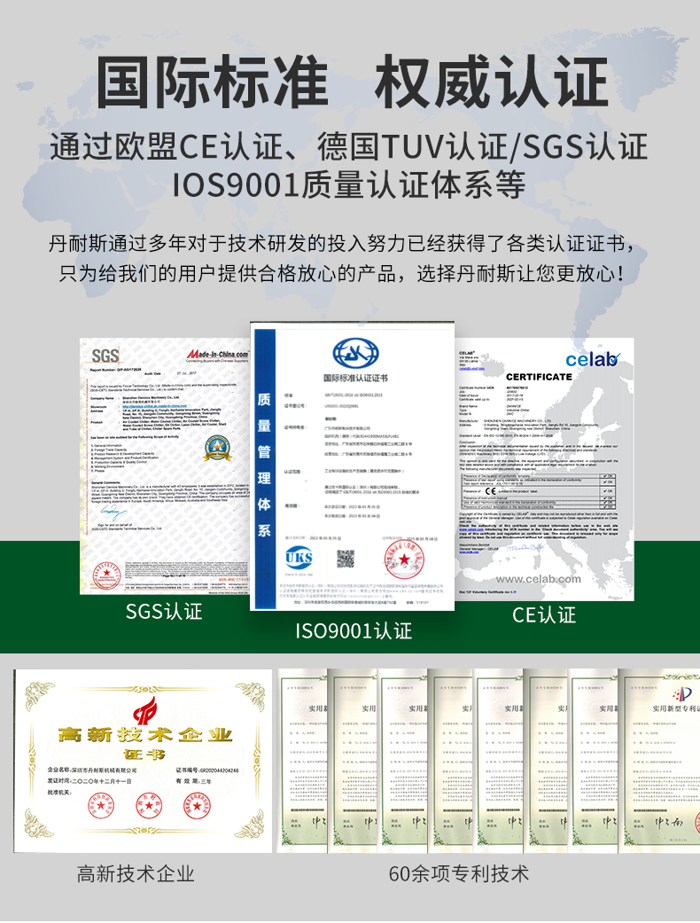 资质证书.jpg