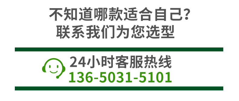 通用详情模板_03.jpg