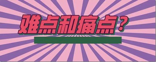 缩水、逾期、难款！家居三大痛点难点困扰行业发展_1