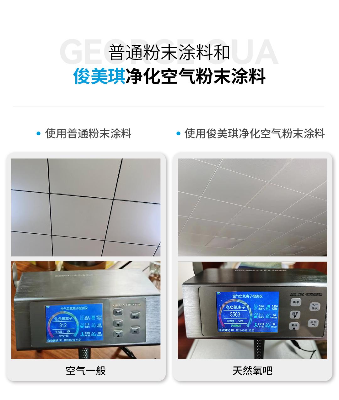 测量对比(5).jpg