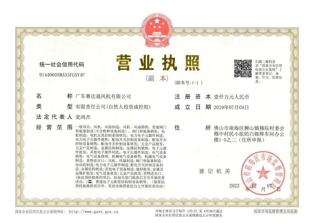 微信图片_20221212150212.jpg