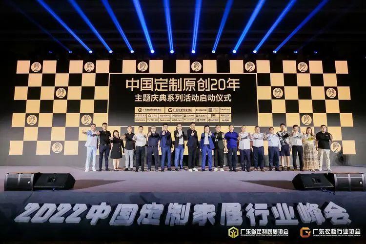 为什么定制家居跨界门窗等关联行业更容易成功？_5
