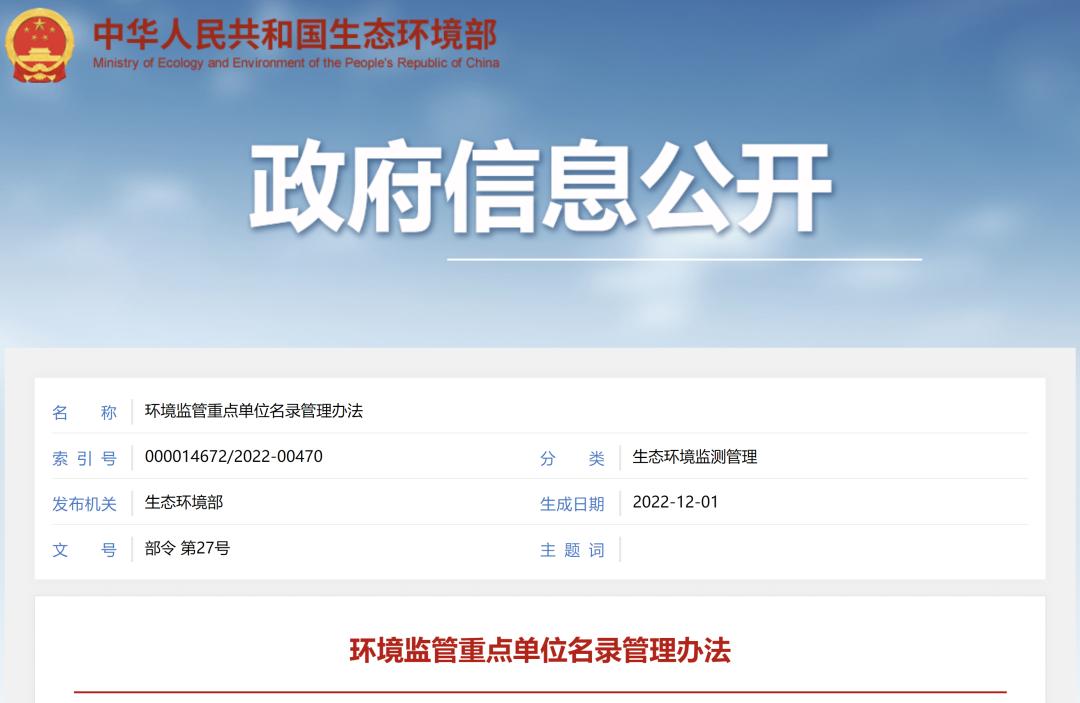 微信图片_20221221134339.png