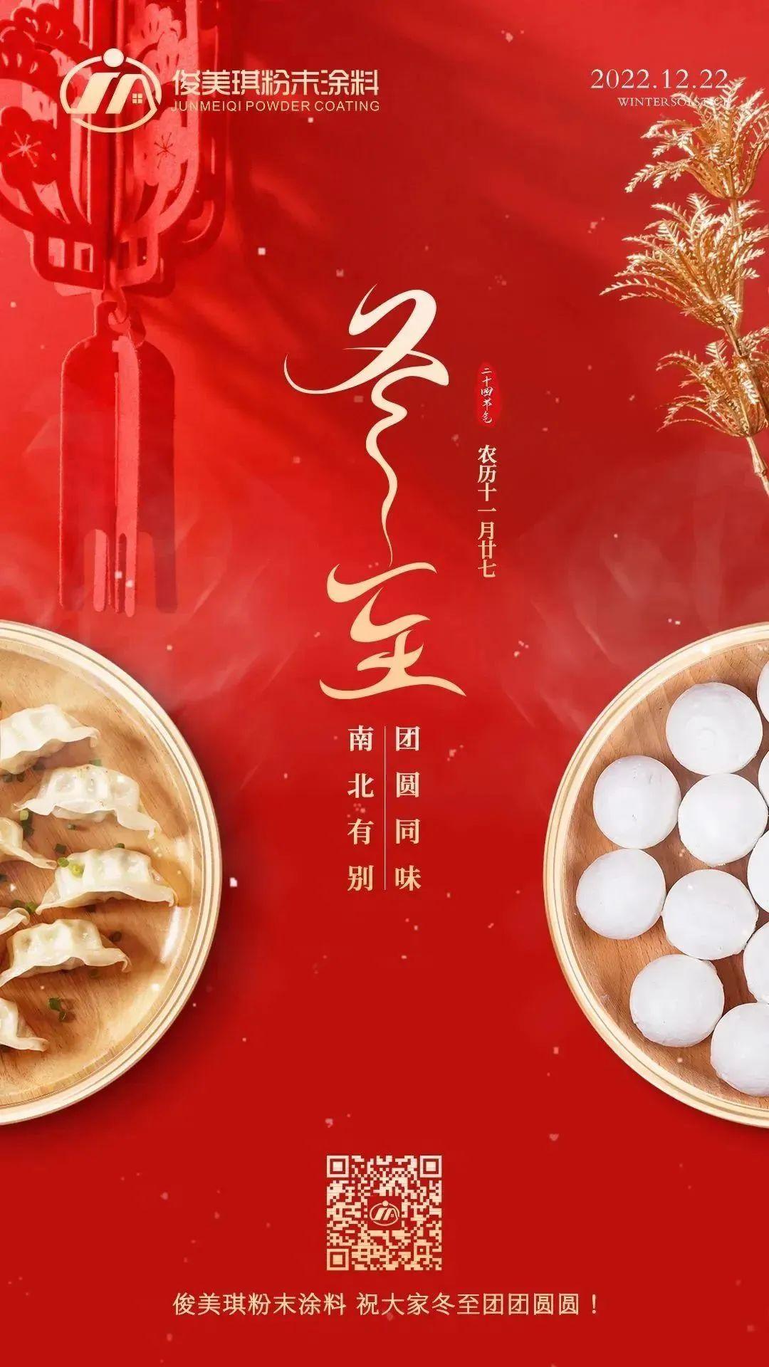 微信图片_20221222140433.jpg