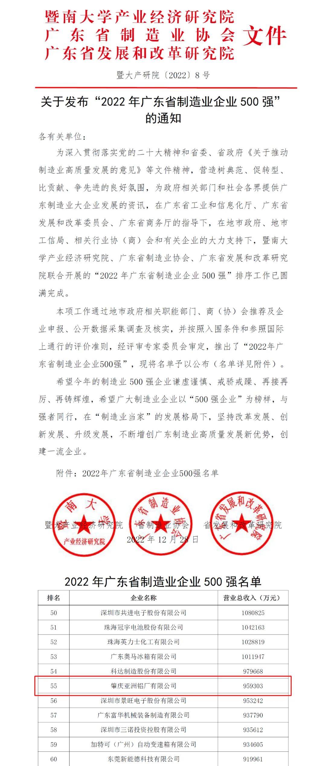 微信图片_20221229092753.jpg