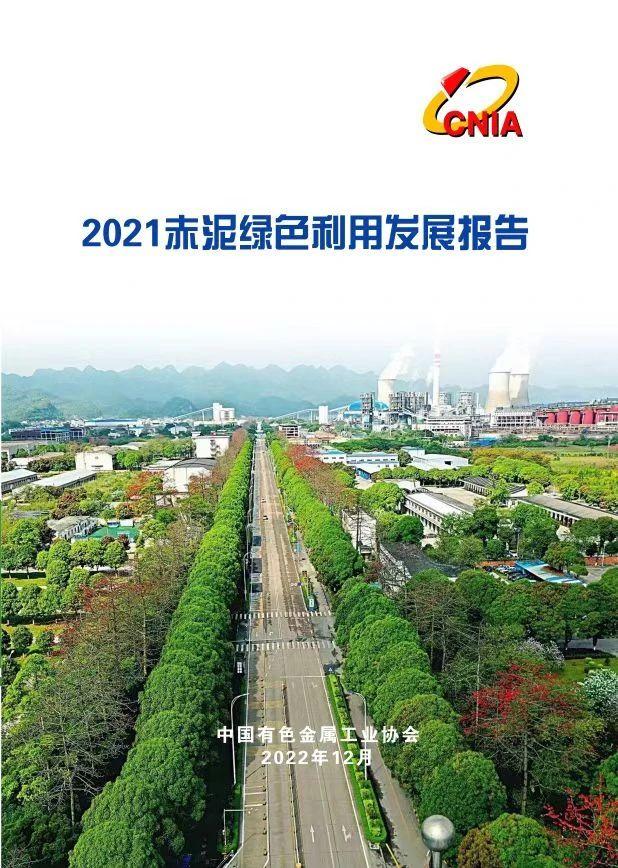 微信图片_20221230094544.jpg