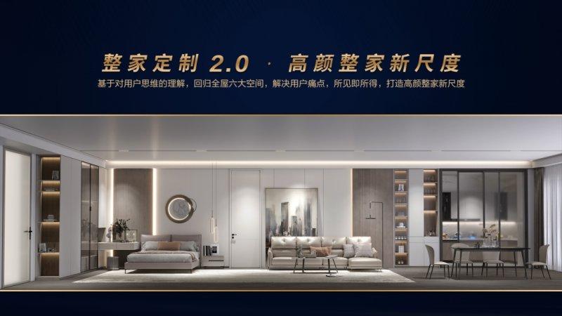 「对抗不确定」年终盘点丨十大关键词复盘家居建材行业的2022_1