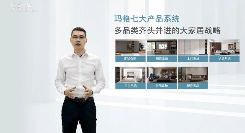 「对抗不确定」年终盘点丨十大关键词复盘家居建材行业的2022_4