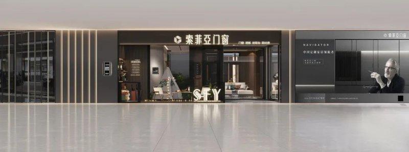 「对抗不确定」年终盘点丨十大关键词复盘家居建材行业的2022_3