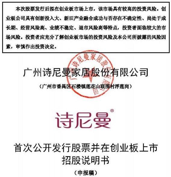 「对抗不确定」年终盘点丨十大关键词复盘家居建材行业的2022_9