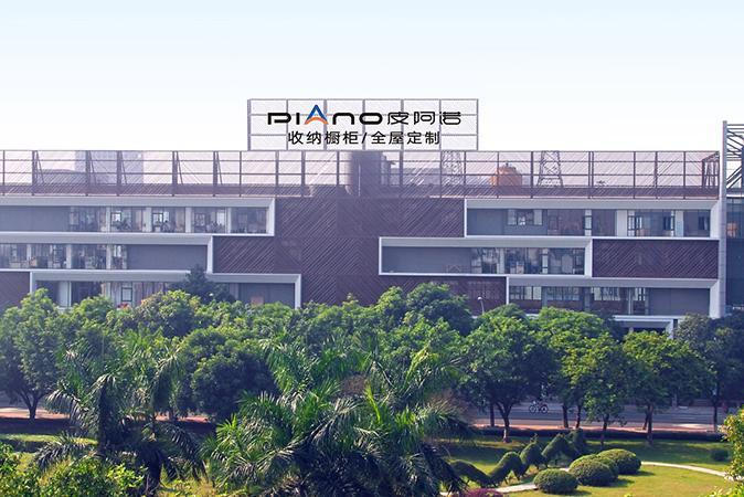 借力国企，家居行业或迎新一轮变革！_5