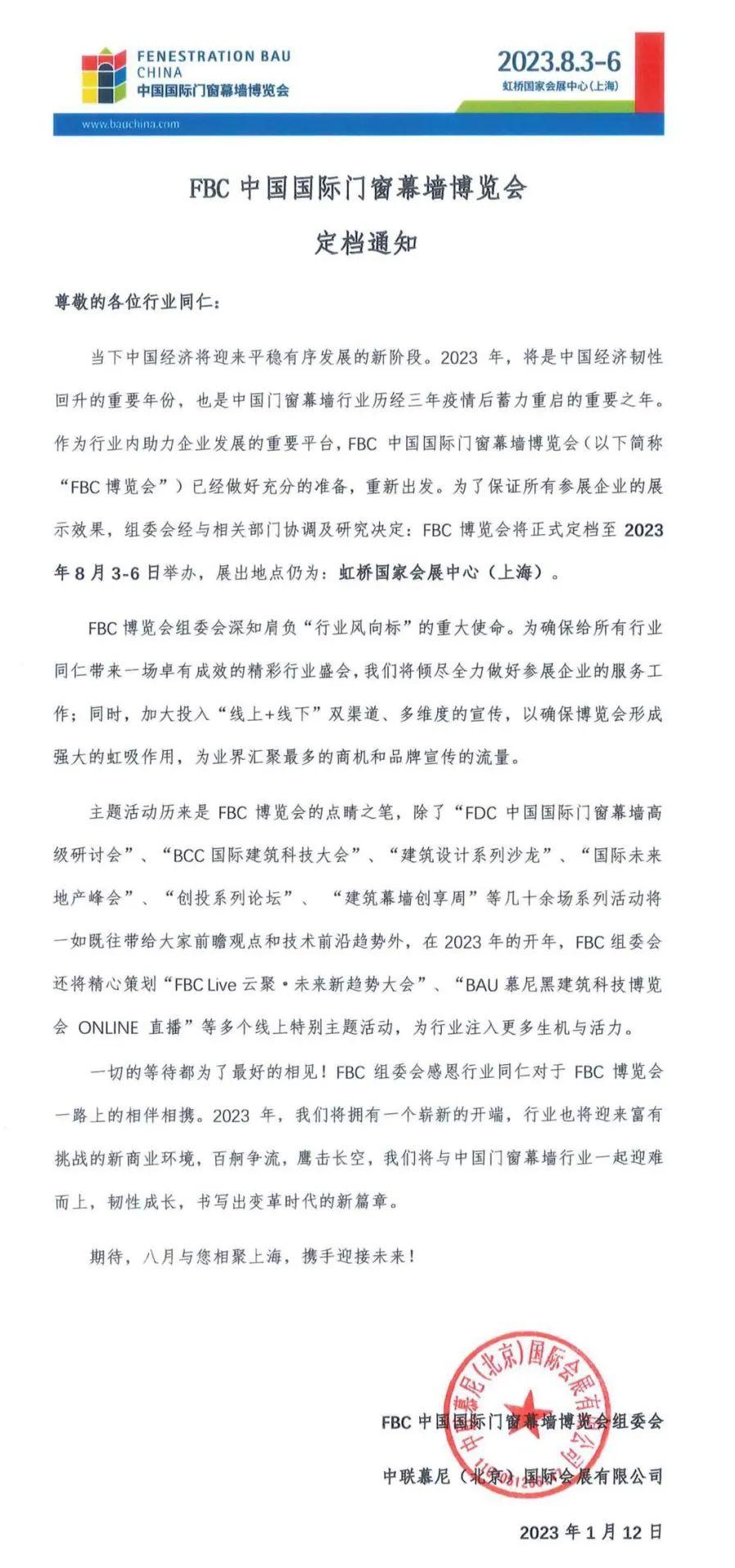 微信图片_20230112104039.jpg
