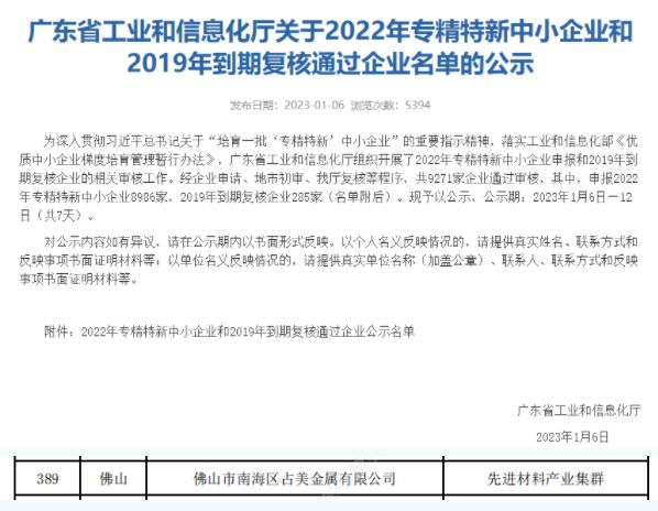 微信截图_20230112174221.png