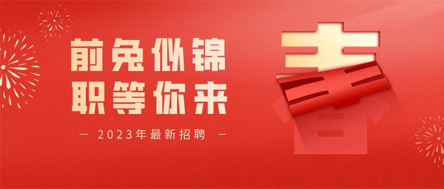 微信图片_20230129084924.png