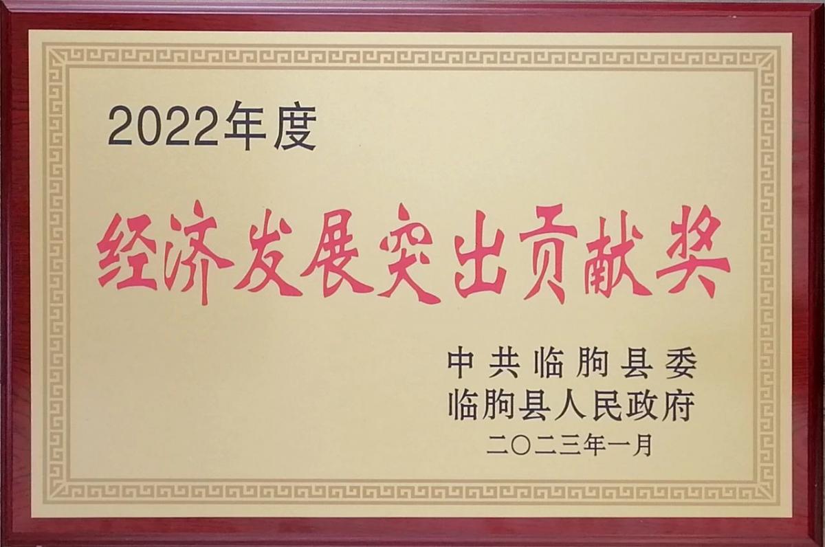 微信图片_20230130164736.jpg