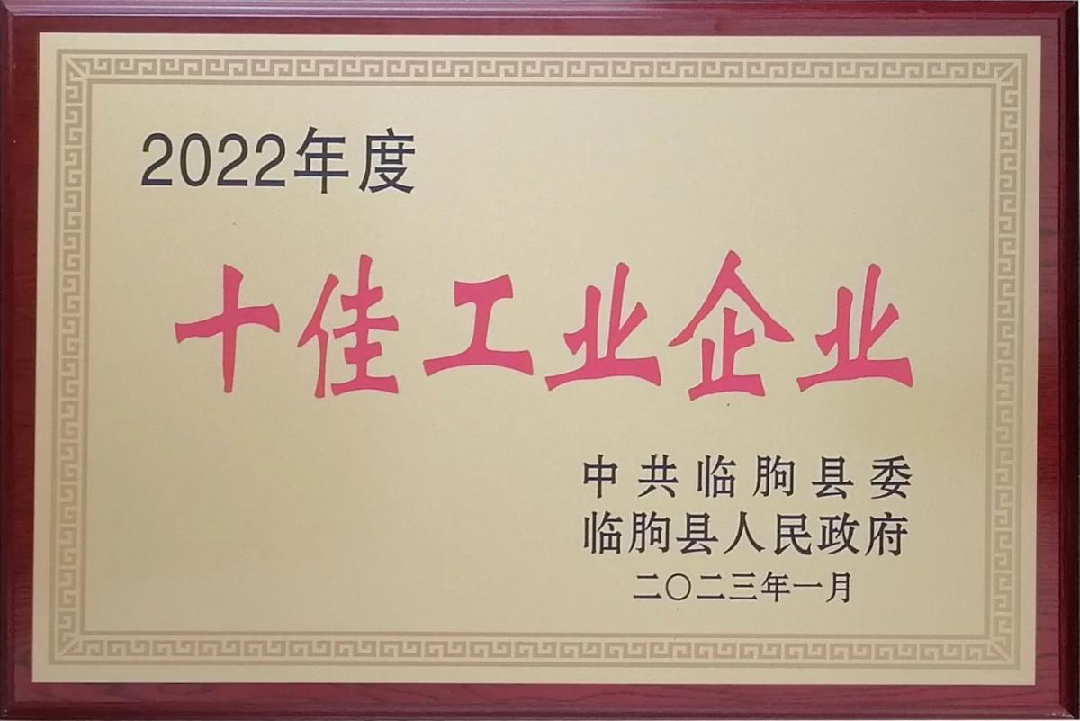 微信图片_20230130164740.jpg