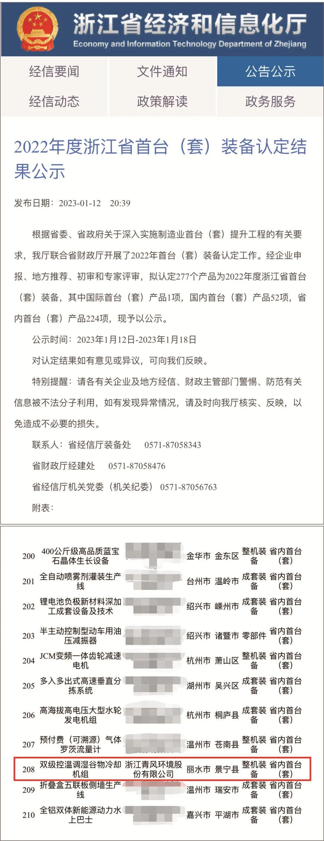 微信图片_20230203085152.jpg